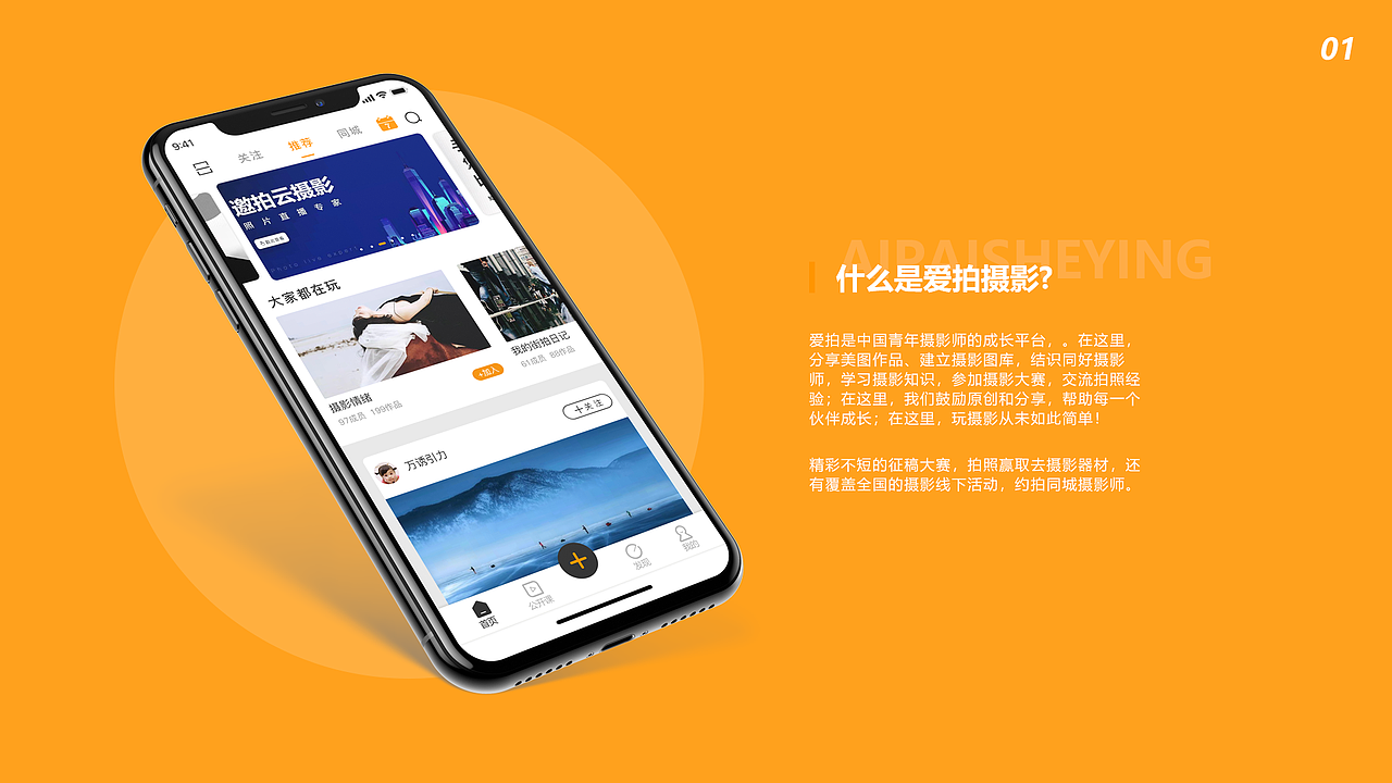 王优秀作品集（图ZMTY5MzMwMjcy） - 交互/UE - 站酷设计师王志颖原创素材 - 站酷ZCOOL