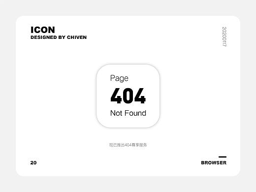HaHa Icon 第三波——系统图标