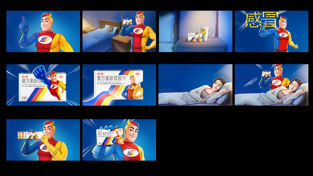 广告TVC脚本#分镜头#商业脚本（图ZMjUyNjE4MTI4） - 商业插画 - 站酷设计师约束自我原创素材 - 站酷ZCOOL