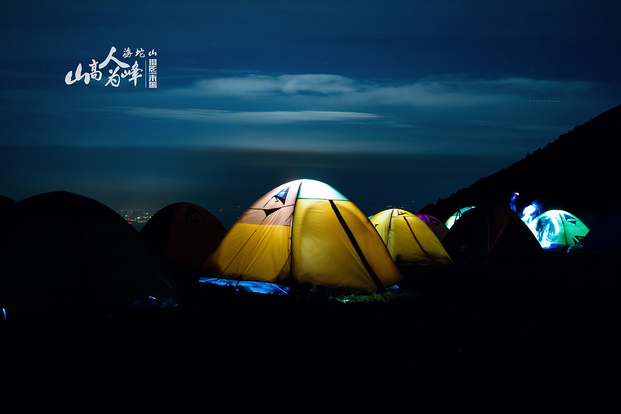 海坨山风景(图ZMTkyMDc5NzY=) - 风光摄影 - 站酷设计师浟湙Youyi原创素材 - 站酷ZCOOL