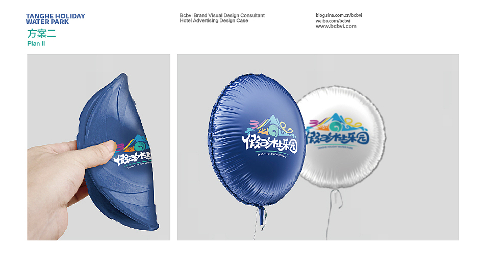 水上乐园品牌形象/logo/VI（图ZODgyNzg4MTY=） - 品牌 - 站酷设计师王庆欣品牌形象设原创素材 - 站酷ZCOOL