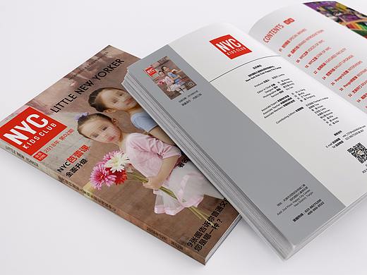 早教内刊