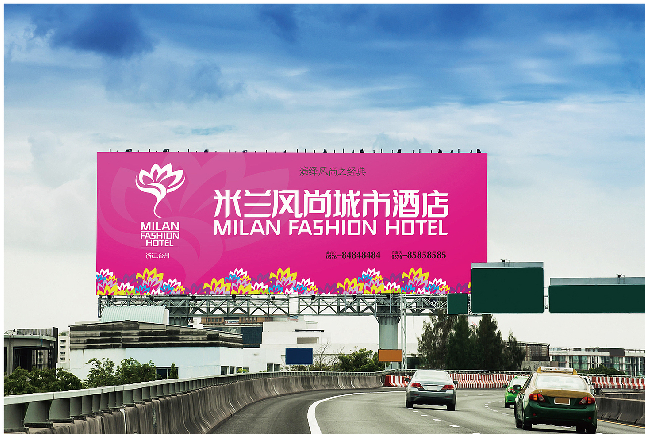 米兰风尚城市酒店品牌设计（图ZMTIzNTU1OTcy） - 品牌 - 站酷设计师hopo王和平原创素材 - 站酷ZCOOL