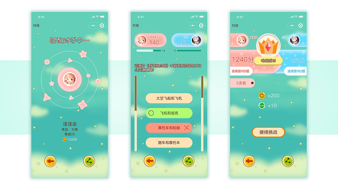 2018年作品集（图ZMTQ0NDIxMTky） - 交互/UE - 站酷设计师暮灵mly原创素材 - 站酷ZCOOL