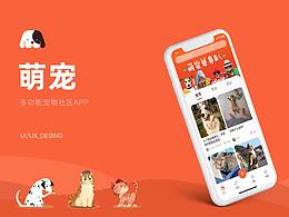 界面设计
