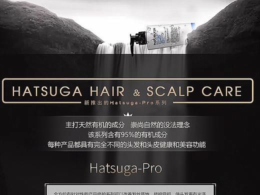 禾姿佳hatsuga网站