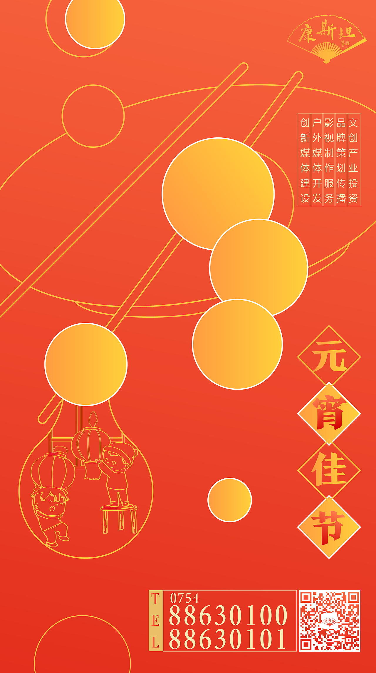 新春主题banner（图ZMjA0NTY2NDA0） - 运营设计 - 站酷设计师naingw原创素材 - 站酷ZCOOL