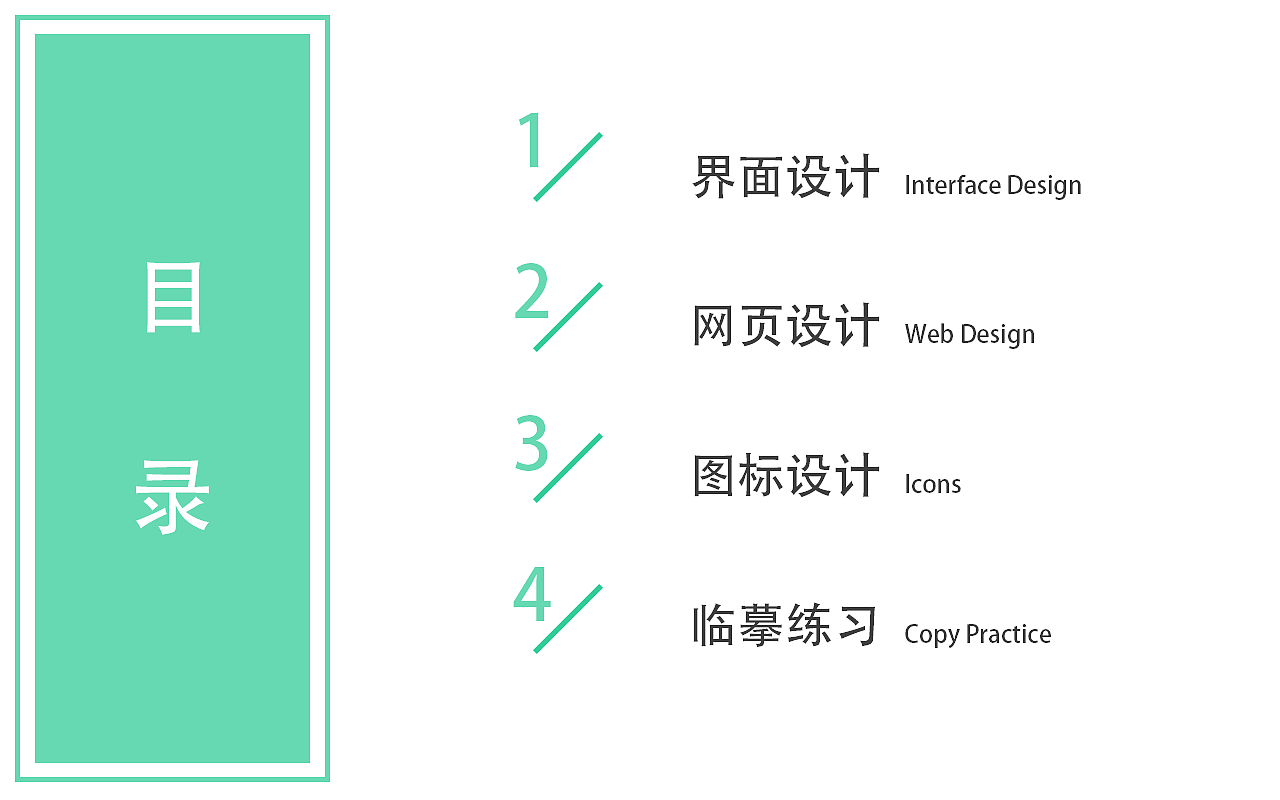 个人作品集-存档（图ZMjUwOTMyMDQw） - PPT/Keynote - 站酷设计师一片小雨滴原创素材 - 站酷ZCOOL