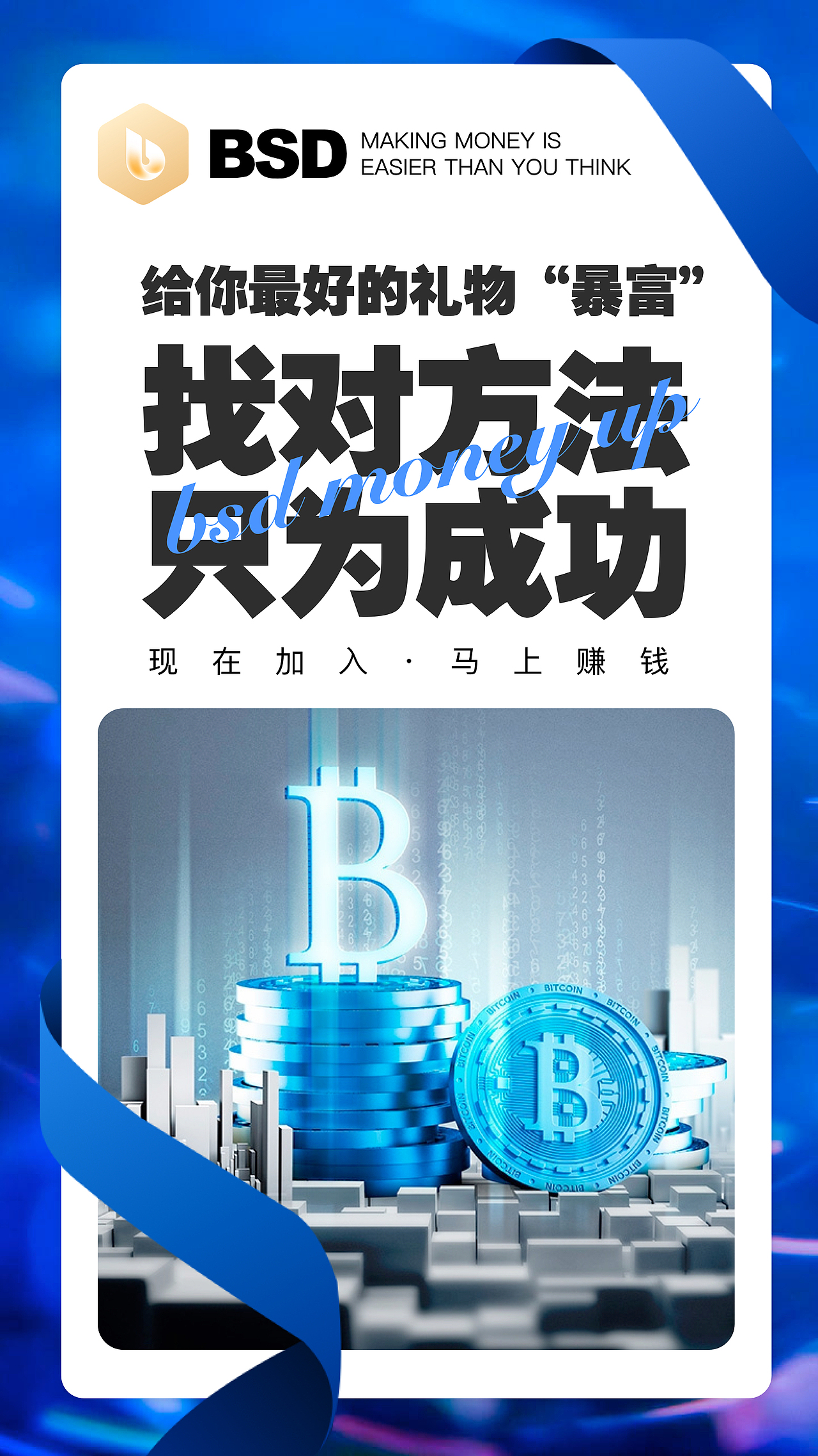 微商海报6（图ZMjUyMDcyNDE2） - 海报 - 站酷设计师JOJO的奇妙设计原创素材 - 站酷ZCOOL