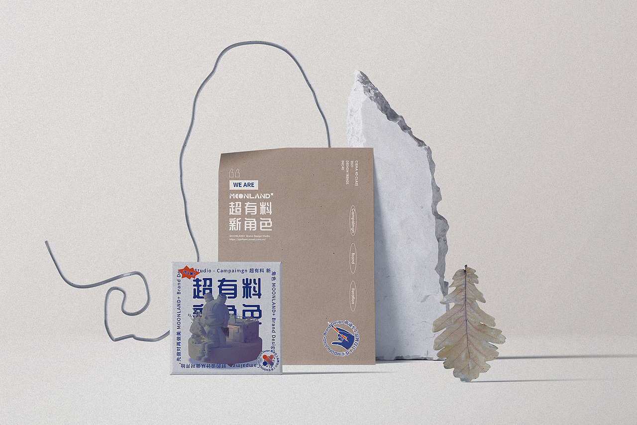品牌&IP形象设计（图ZMjc4Mzg3MDMy） - 品牌 - 站酷设计师萌动至上工作室原创素材 - 站酷ZCOOL