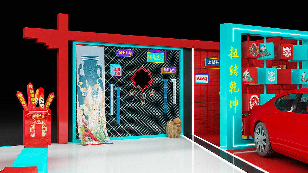 汽车-新春游园会（图ZMjgyMjAxMDQ4） - 场景 - 站酷设计师TANGYONGYU原创素材 - 站酷ZCOOL
