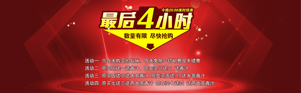 定点报时（图ZNDcwMjEzODQ=） - 海报 - 站酷设计师whh_111原创素材 - 站酷ZCOOL