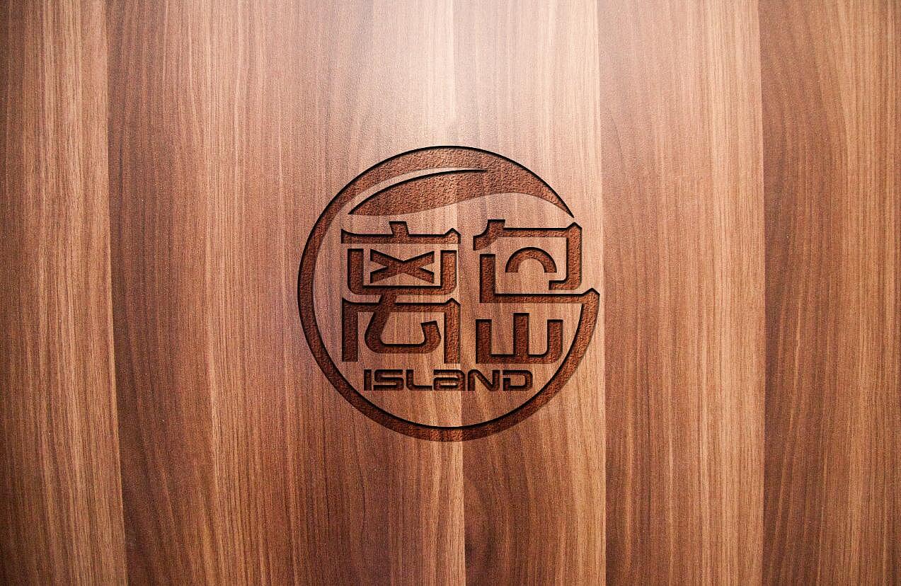 绿岛咖啡品牌标志设计