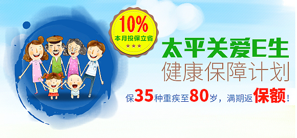 2015年5月banner合集