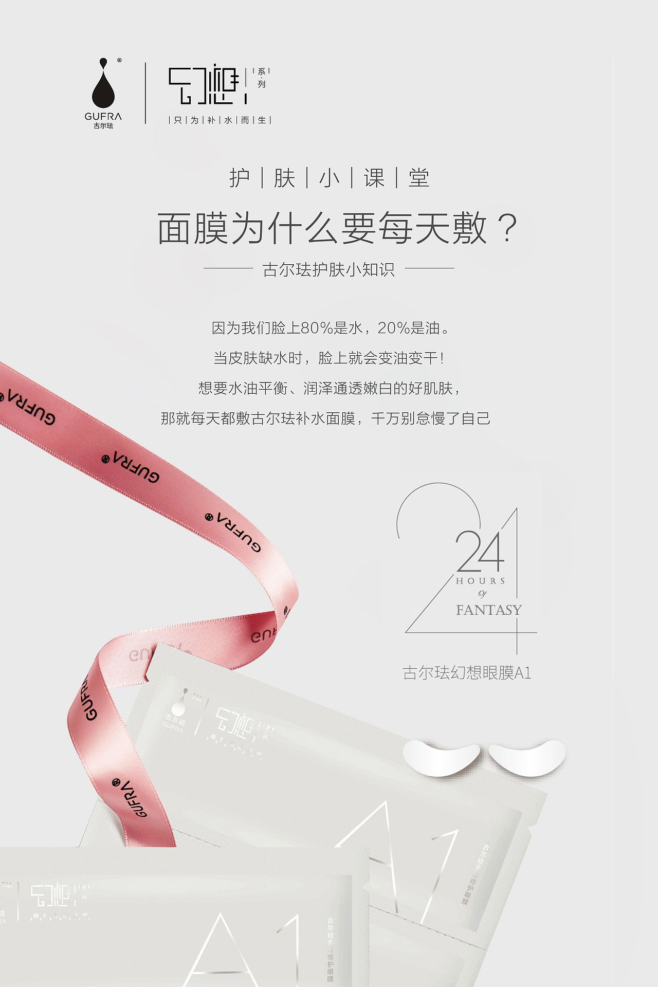 海报（图ZMjIwMDU4MTE2） - 海报 - 站酷设计师so_what琳原创素材 - 站酷ZCOOL