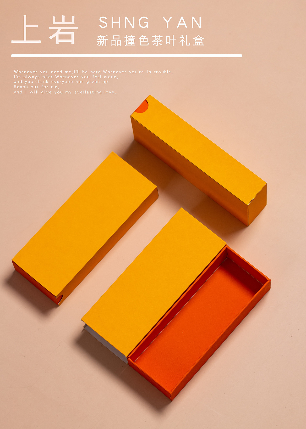 茶叶包装&包装产品（图ZMjU1NjYwODY0） - 产品摄影 - 站酷设计师观以传媒原创素材 - 站酷ZCOOL