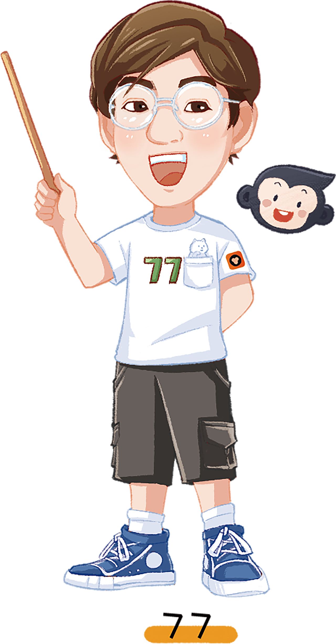 2021年猿辅导插画之男老师头像