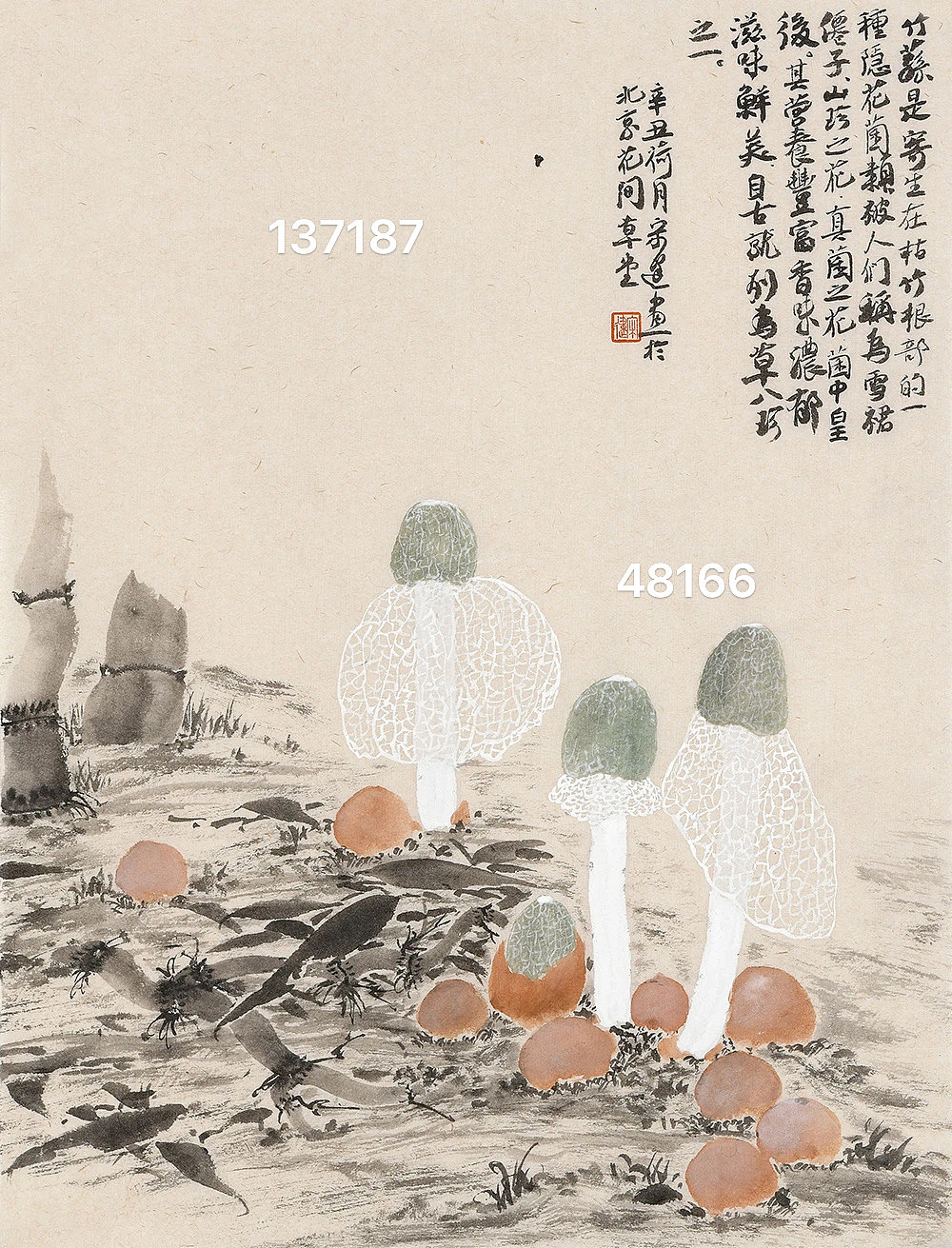 宋建花鸟画作品价格（图ZMzgyMDYzNTc2） - 绘画 - 站酷设计师艺惠藏2018原创素材 - 站酷ZCOOL