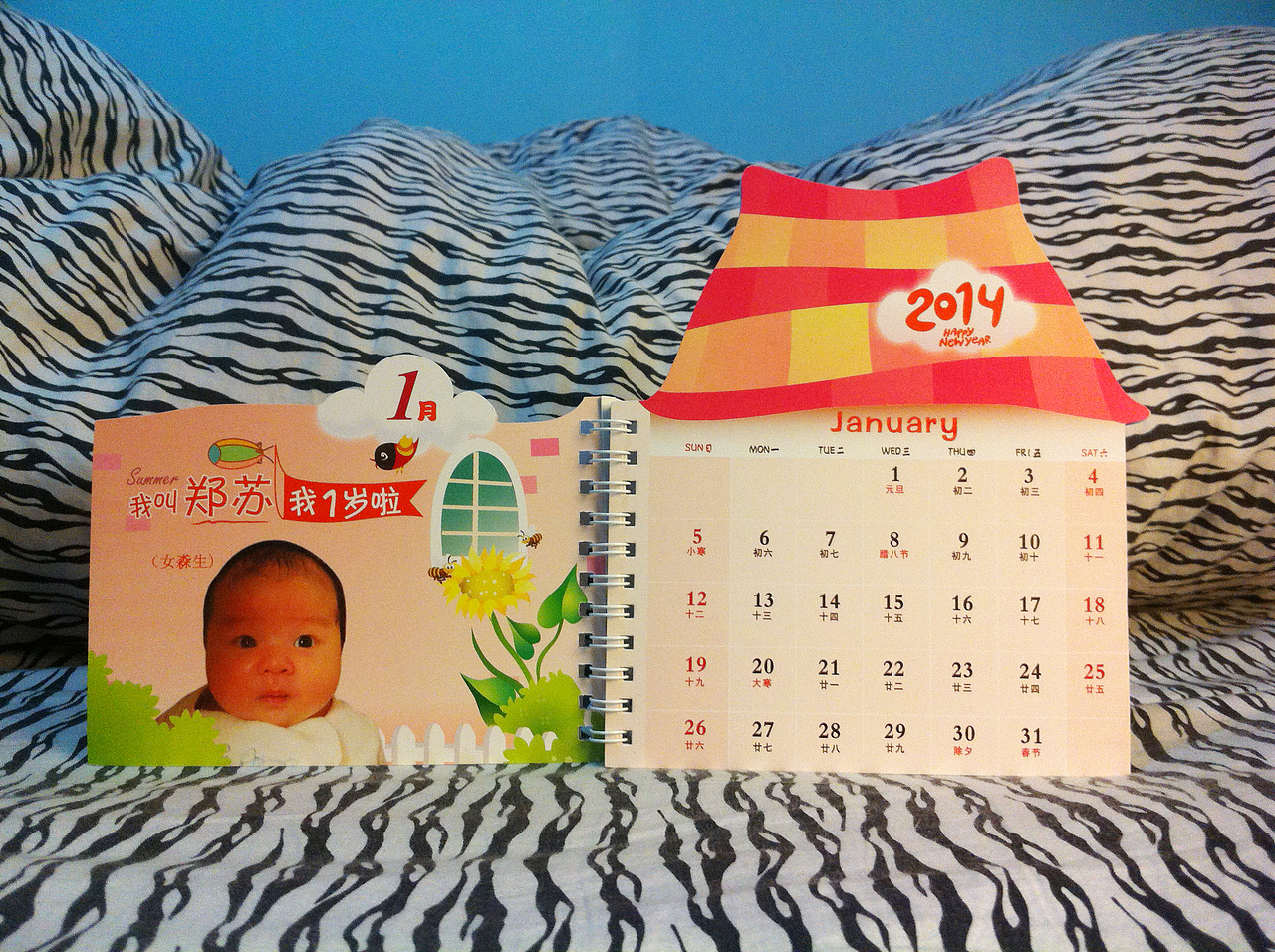 儿童台历（图ZMTM2NDI4NzI=） - 书籍/画册 - 站酷设计师去逆流原创素材 - 站酷ZCOOL