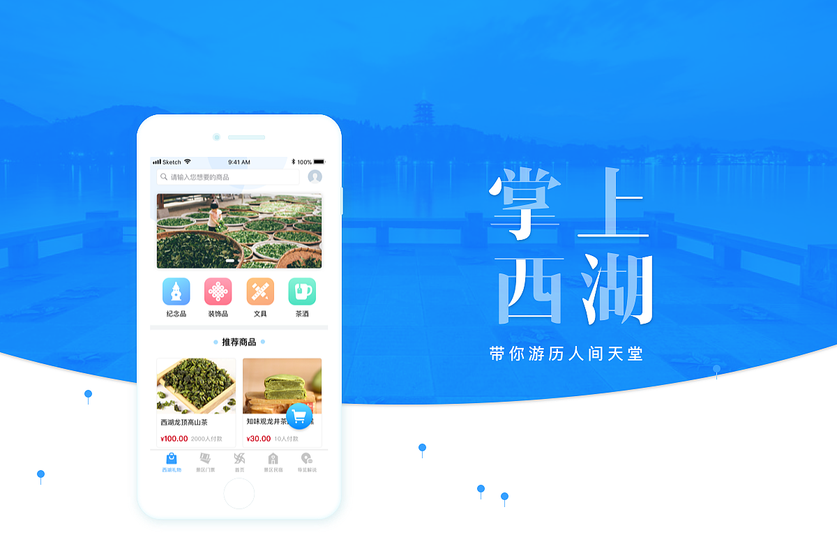 2017作品集。（图ZMTA3NjYwNzMy） - 其他UI - 站酷设计师NorahChen原创素材 - 站酷ZCOOL