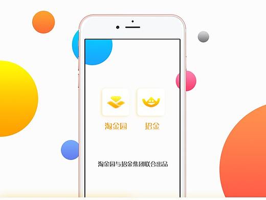 “黄金互联网某产品”展示页（个人主页-ZMjcwMDc1NzY=） - APP界面 - 站酷设计师宋小彬原创素材 - 站酷ZCOOL