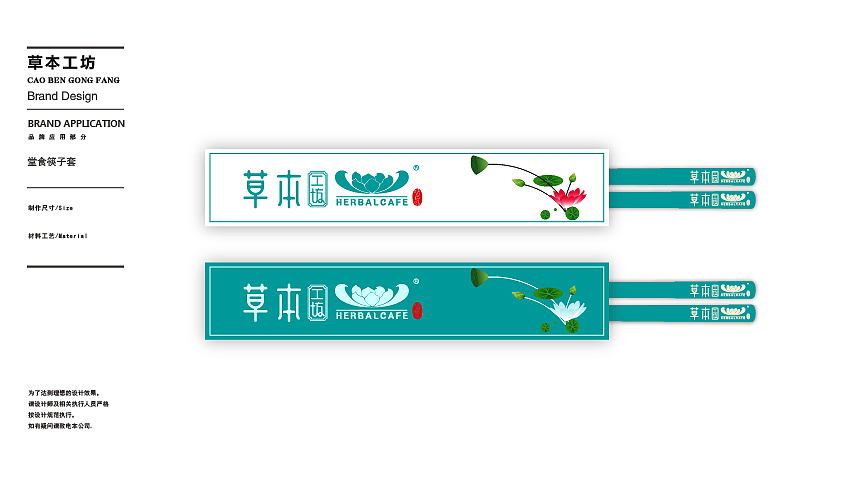 餐饮品牌LOGO VI 茶餐厅 休闲小吃 港餐（图ZMTgxMzYwNTc2） - 品牌 - 站酷设计师慕夜MY原创素材 - 站酷ZCOOL