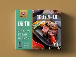 响水  石板大米