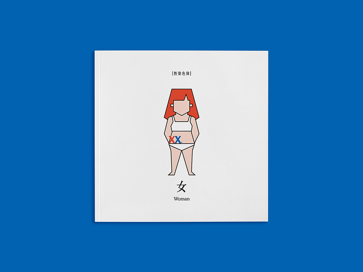 【毕业设计】三十八度女子防身学院（图ZMTI5MjgyNTg4） - 品牌 - 站酷设计师木子的彗心原创素材 - 站酷ZCOOL