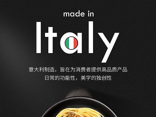意大利不粘锅平底锅淘宝详情页设计