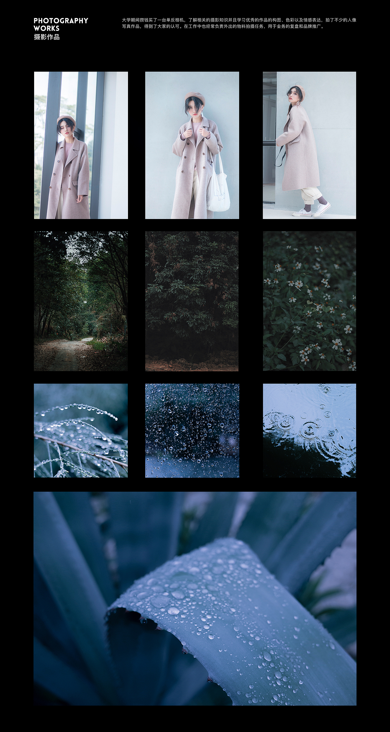 2019 Design Work | 品牌运营视觉合集