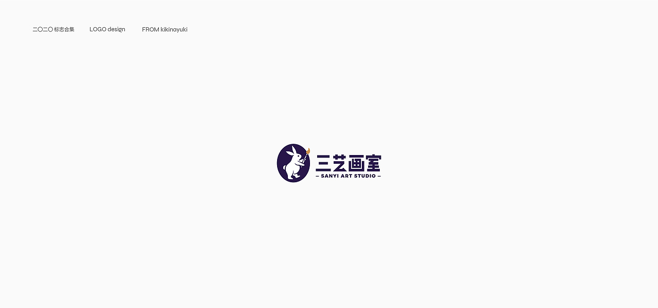 LOGO标志设计合集