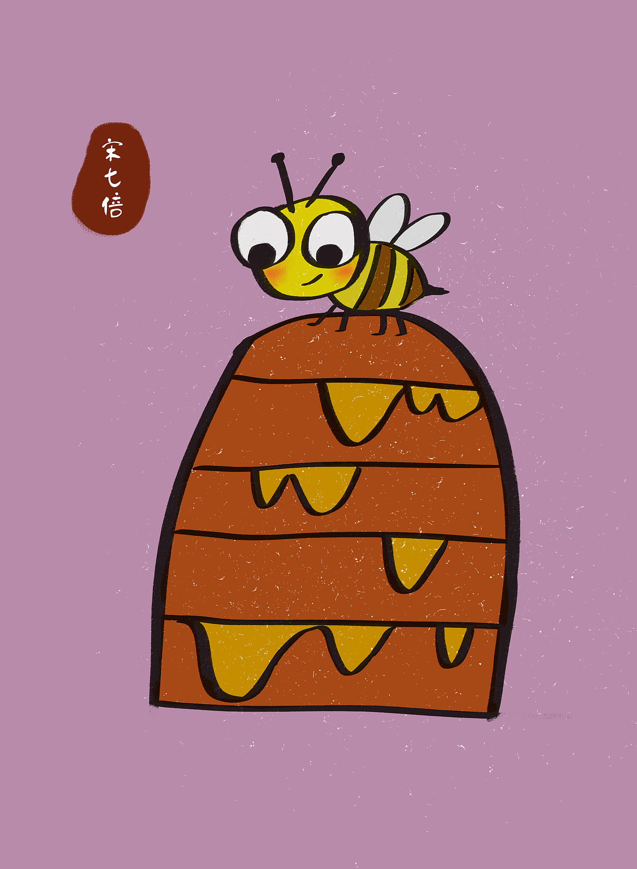 2019年插画作品（图ZMjAxNzA2ODM2） - 创作习作 - 站酷设计师宋七倍原创素材 - 站酷ZCOOL