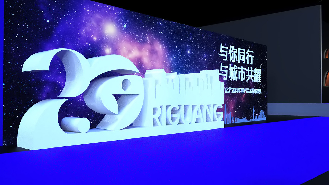 近期公司文化墙及发布会布展效果图（图ZMjIwMzk0Mjcy） - 其他平面 - 站酷设计师拾贰品牌管理原创素材 - 站酷ZCOOL