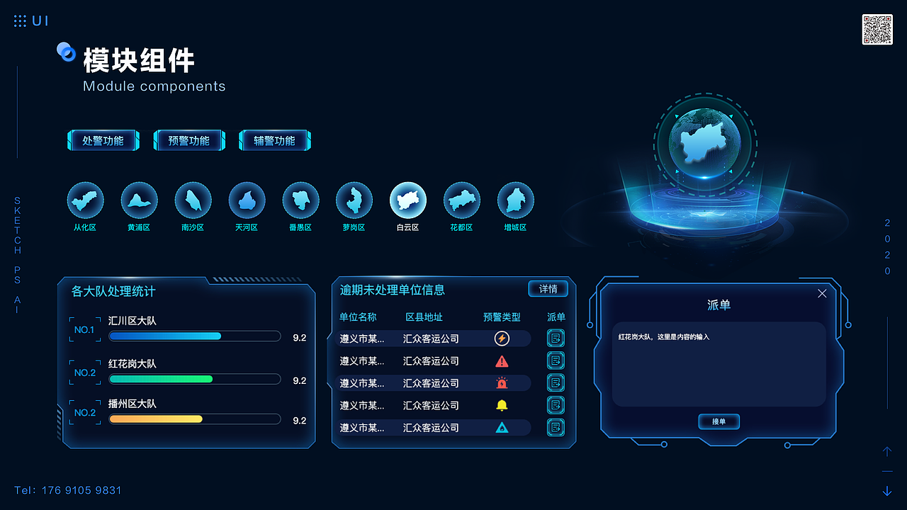 2020个人作品集（图ZMjI0OTMyNDI4） - 其他UI - 站酷设计师王同原创素材 - 站酷ZCOOL
