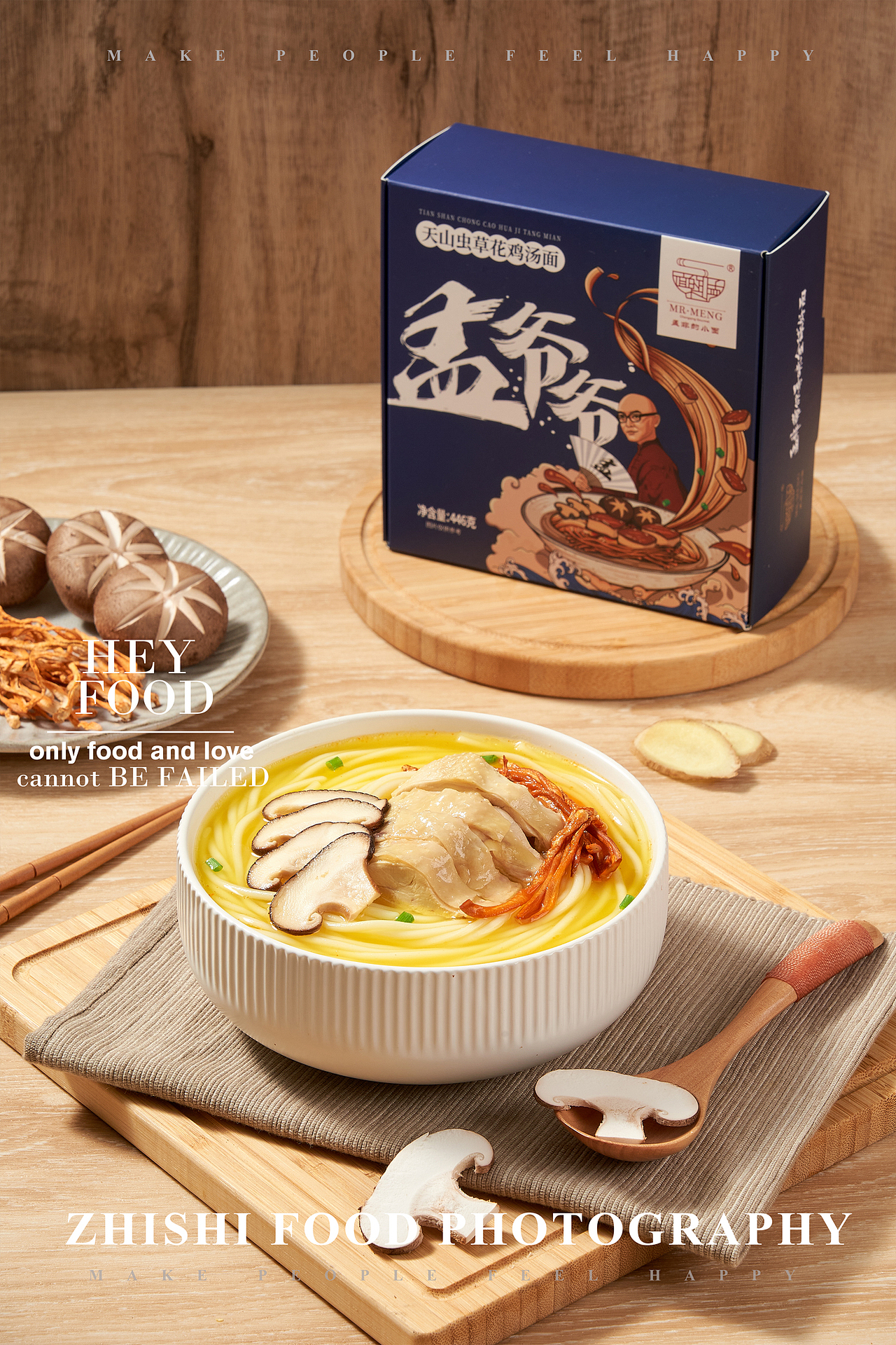 碳水快乐|面条拍摄（图ZMjYwMDQwNjI4） - 美食摄影 - 站酷设计师知食美食摄影吴蔚原创素材 - 站酷ZCOOL