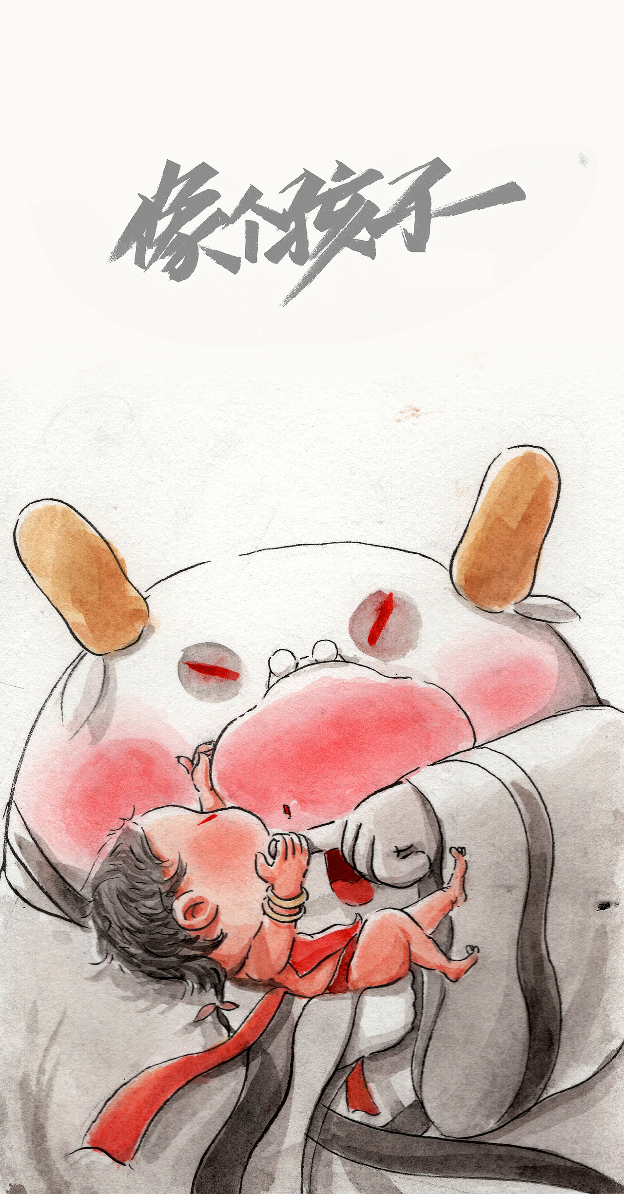 2021牛侠（猫爪牛✖️葱小闷）年终大集合（图ZMjgyNzczNjIw） - 商业插画 - 站酷设计师葱小闷原创素材 - 站酷ZCOOL