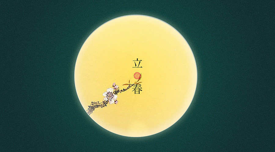 二十四節氣の月（图ZMTk1MzQyMDQ=） - 图案 - 站酷设计师王猛涛Tee原创素材 - 站酷ZCOOL
