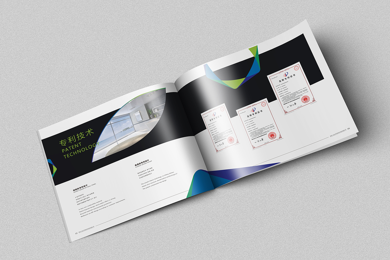 作品整理——画册、折页、H5（图ZNzYzODA5ODQ=） - 宣传物料 - 站酷设计师你大文哥原创素材 - 站酷ZCOOL