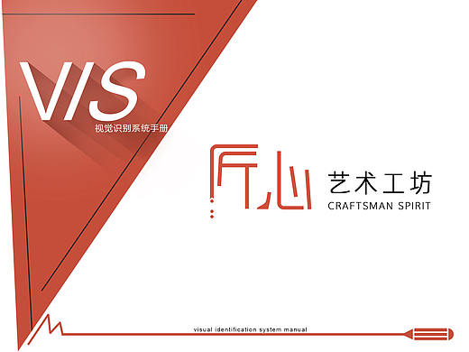 匠心設(shè)計(jì)工坊（個(gè)人主頁(yè)-ZMzA3MjUwODA=） - 書(shū)籍/畫(huà)冊(cè) - 站酷設(shè)計(jì)師慕小小白原創(chuàng)素材 - 站酷ZCOOL
