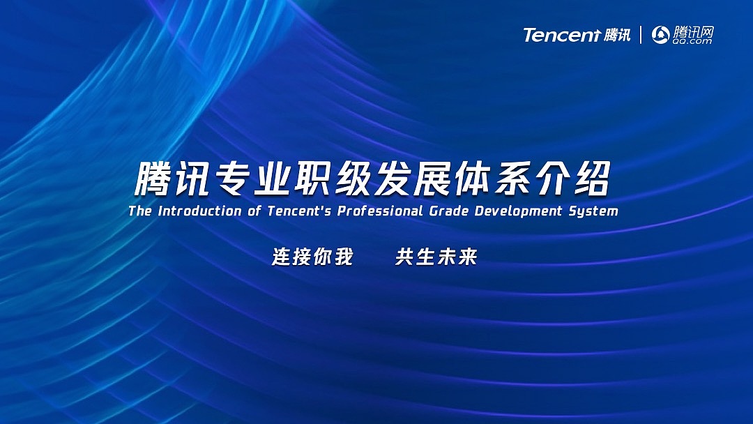 【PPT练习】腾讯相关PPT训练考试（图ZMTY2NTY5NjI0） - PPT/Keynote - 站酷设计师看你个小柠檬原创素材 - 站酷ZCOOL