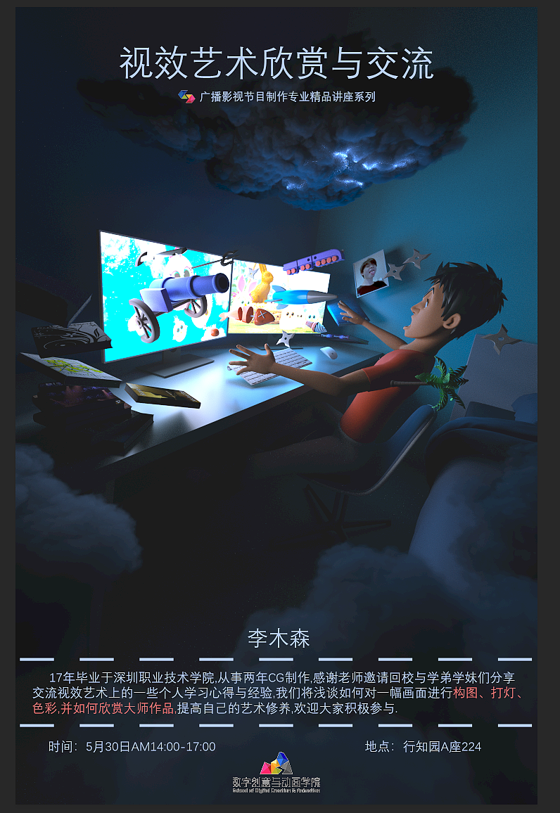 盗梦空间（图ZMTk1NjM0MDA0） - 场景 - 站酷设计师Moson_Li原创素材 - 站酷ZCOOL