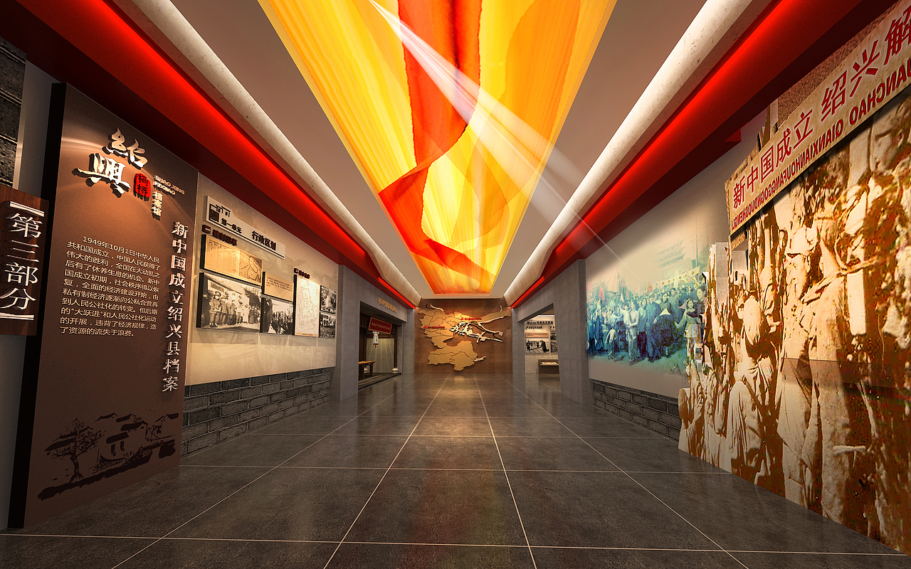 绍兴柯桥区档案馆