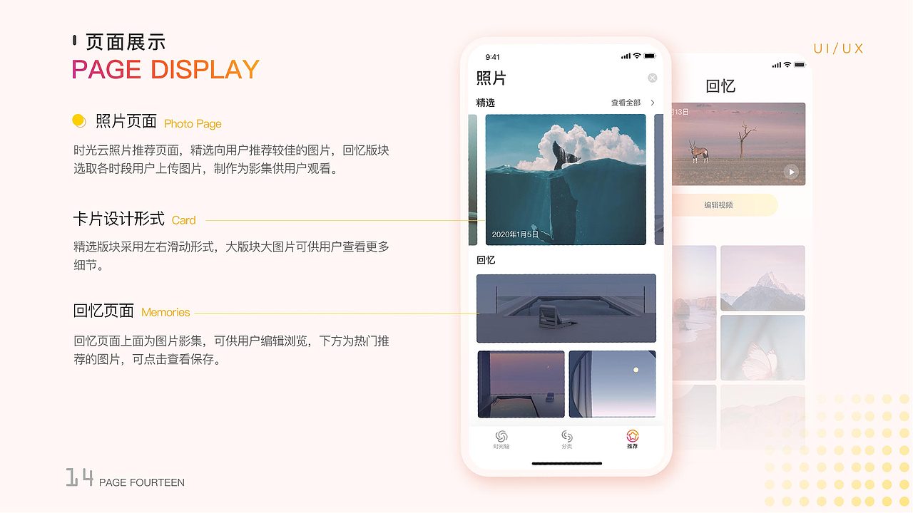 2019-2020作品集（图ZMjEzMjk0NzY4） - APP界面 - 站酷设计师save98原创素材 - 站酷ZCOOL