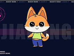 嘉帮律所吉祥物