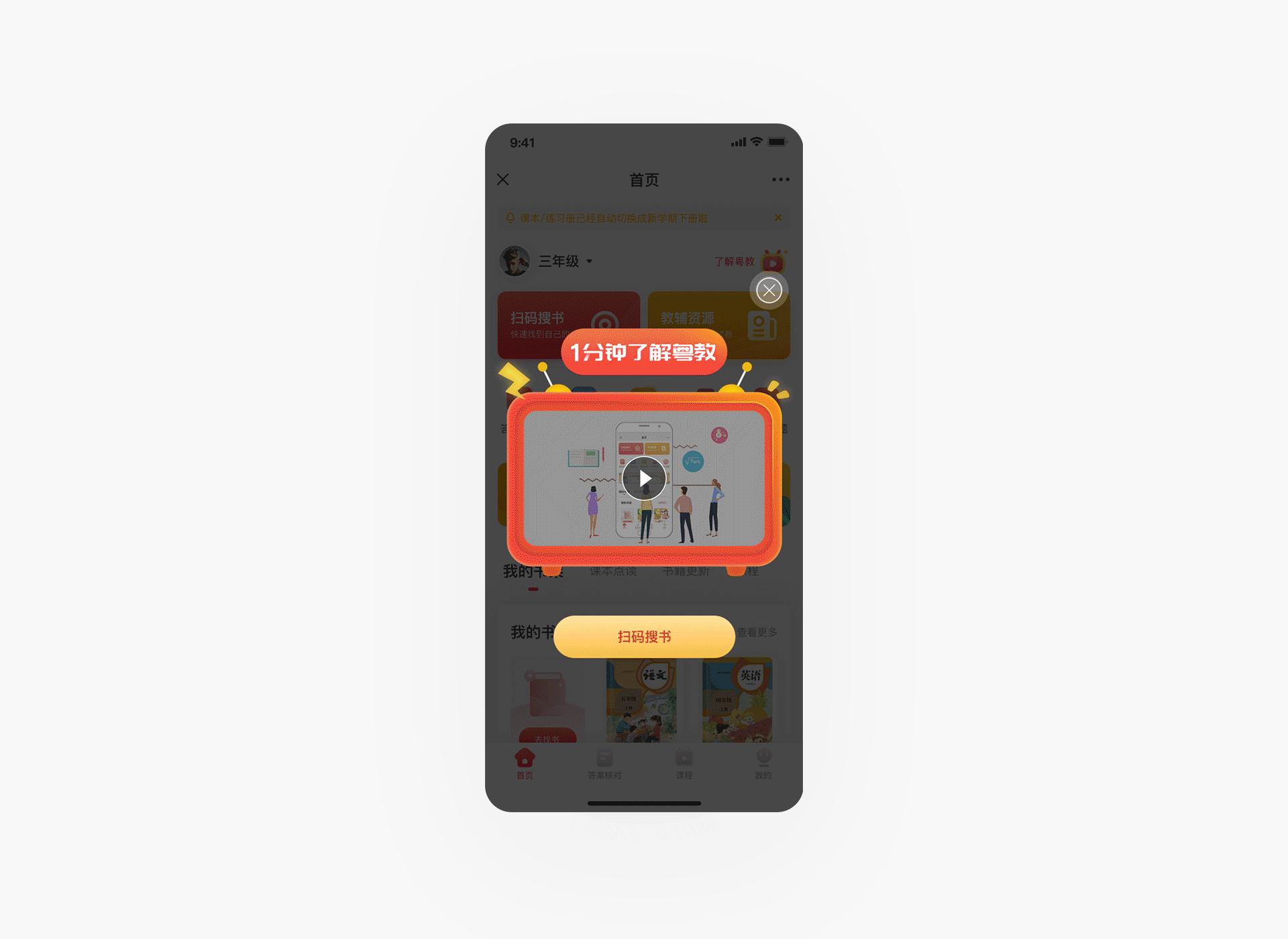 2020-2021精选作品合集（图ZMjg4MDk3NTIw） - APP界面 - 站酷设计师墨橙先森原创素材 - 站酷ZCOOL
