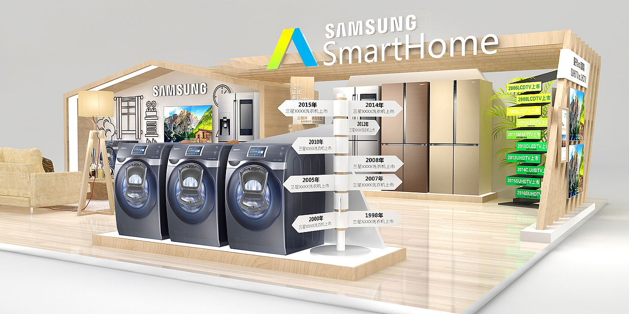 三星family hub家电巡展2016二期（图ZNjgyNDk4NDg=） - 其他三维 - 站酷设计师RAZfoon原创素材 - 站酷ZCOOL