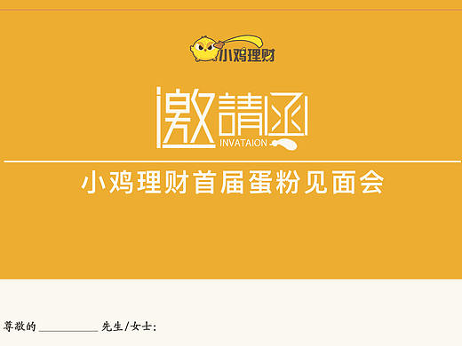 平面作品線下物料（個人主頁-ZMzQ5ODgzNzY=） - 宣傳物料 - 站酷設(shè)計師劉阿勾原創(chuàng)素材 - 站酷ZCOOL