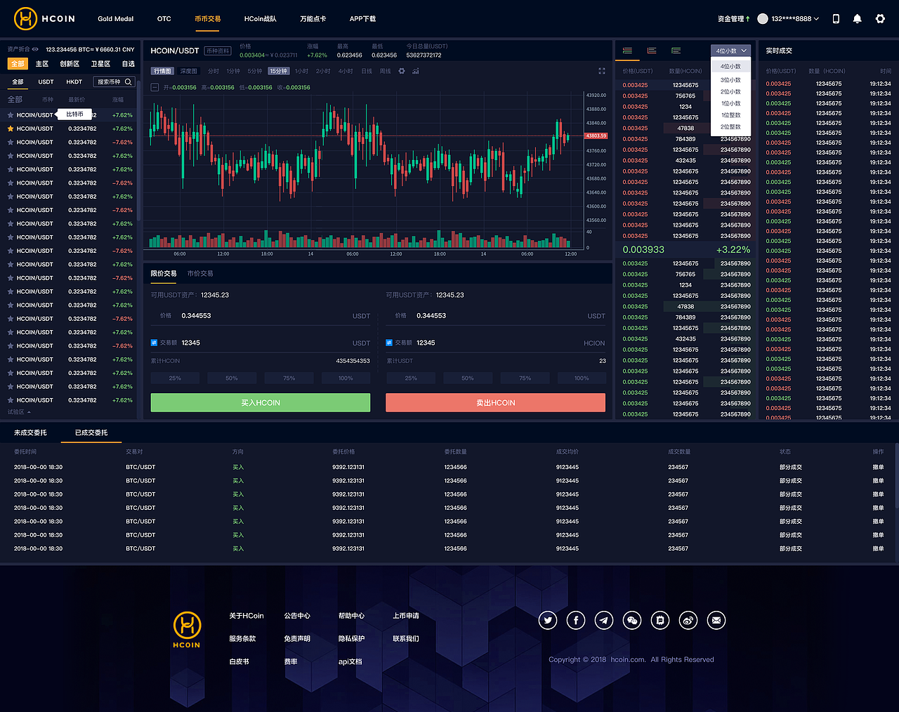 Hcoin交易所官网设计（图ZMTgxNjA2NjMy） - 企业官网 - 站酷设计师吉诃德11原创素材 - 站酷ZCOOL