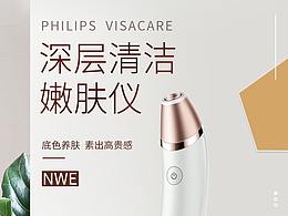 单页设计