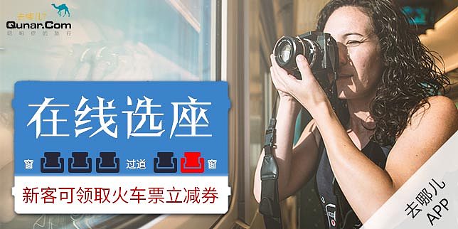 旅游banner（图ZOTg2MzI4NjQ=） - 运营设计 - 站酷设计师姜文文原创素材 - 站酷ZCOOL